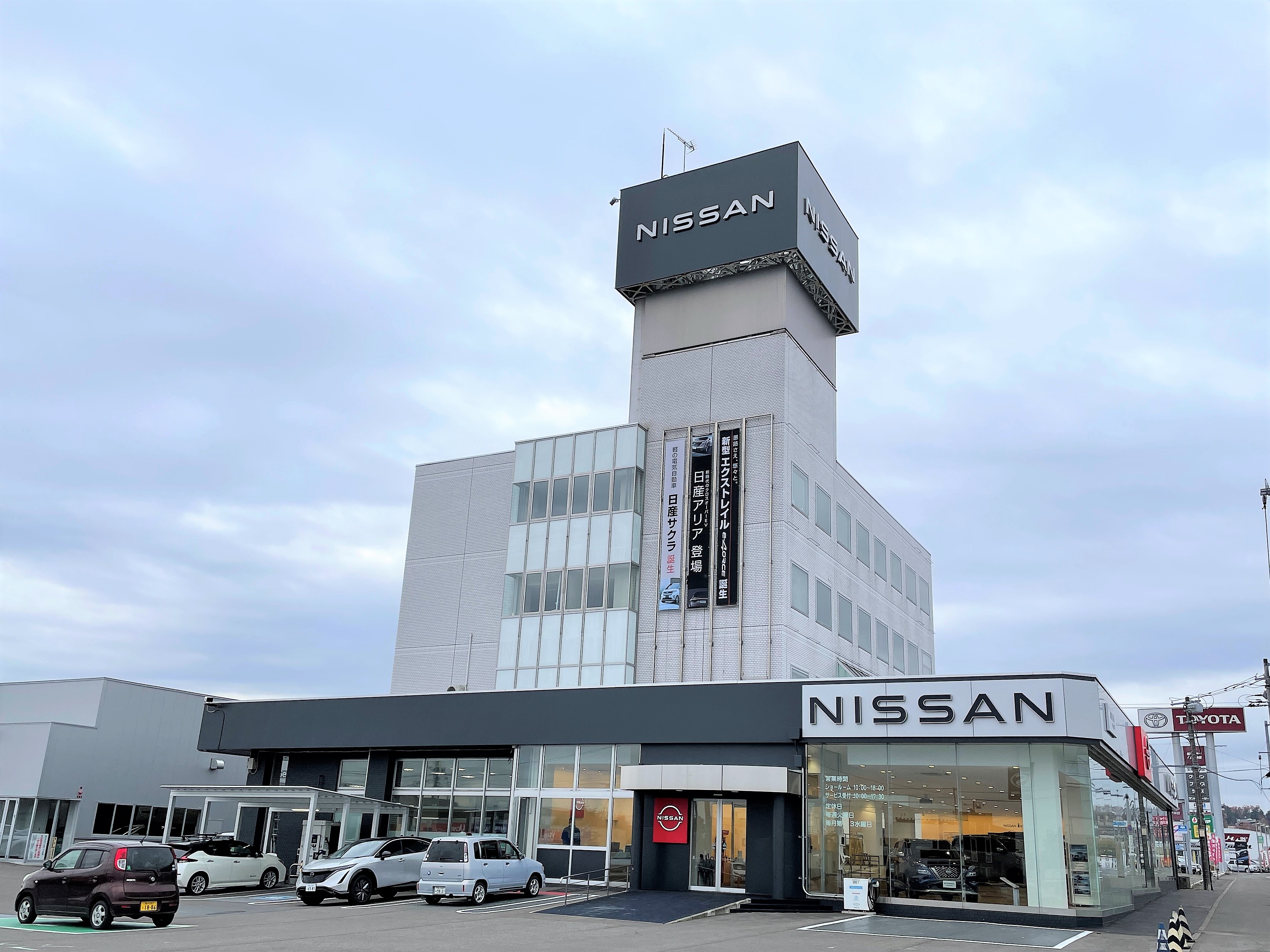 旭川日産自動車株式会社 神居本店 外観 内観写真