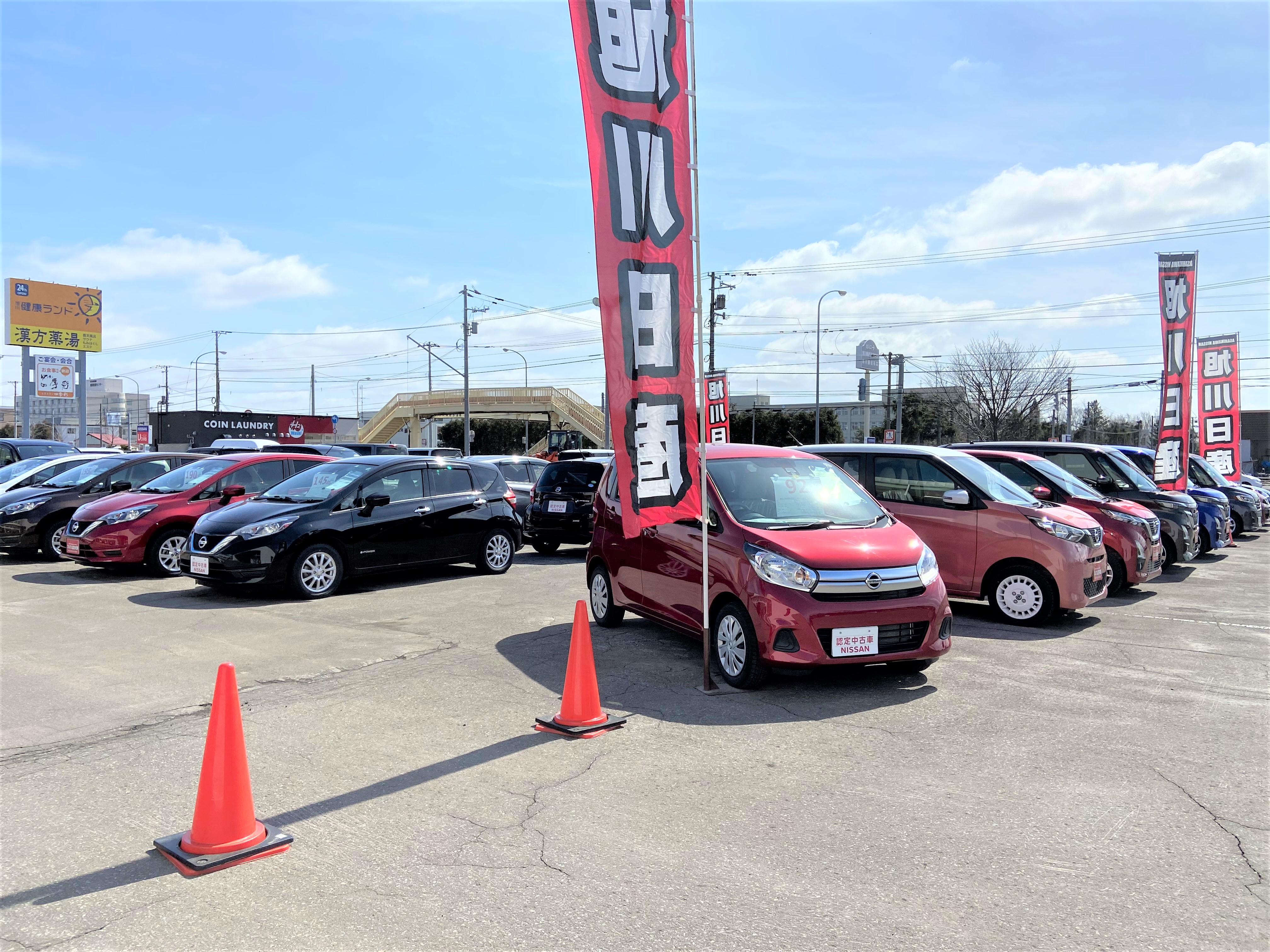 旭川日産自動車株式会社 春光店 外観 内観写真