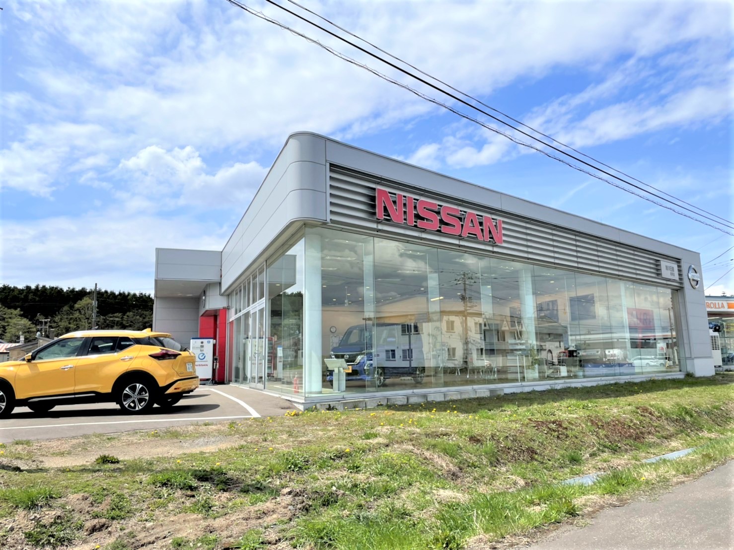 旭川日産自動車株式会社 枝幸店 Top