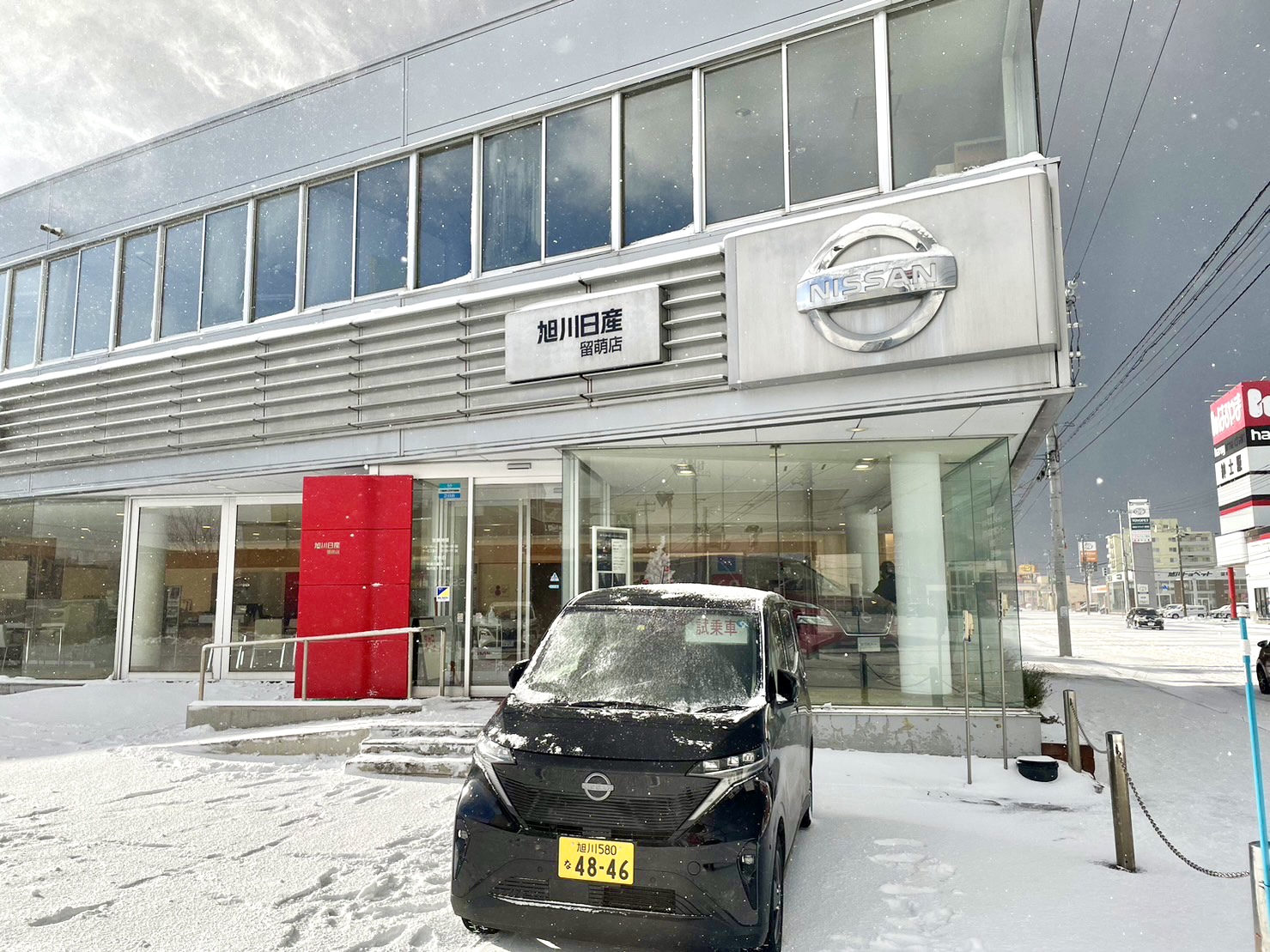 旭川日産自動車株式会社 留萌店 外観 内観写真