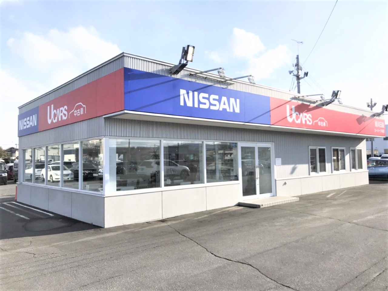 旭川日産自動車株式会社 カーパーク神居 Top